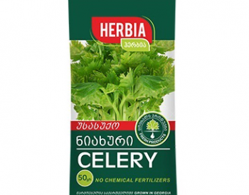 Celery / Herbia / 50 gr