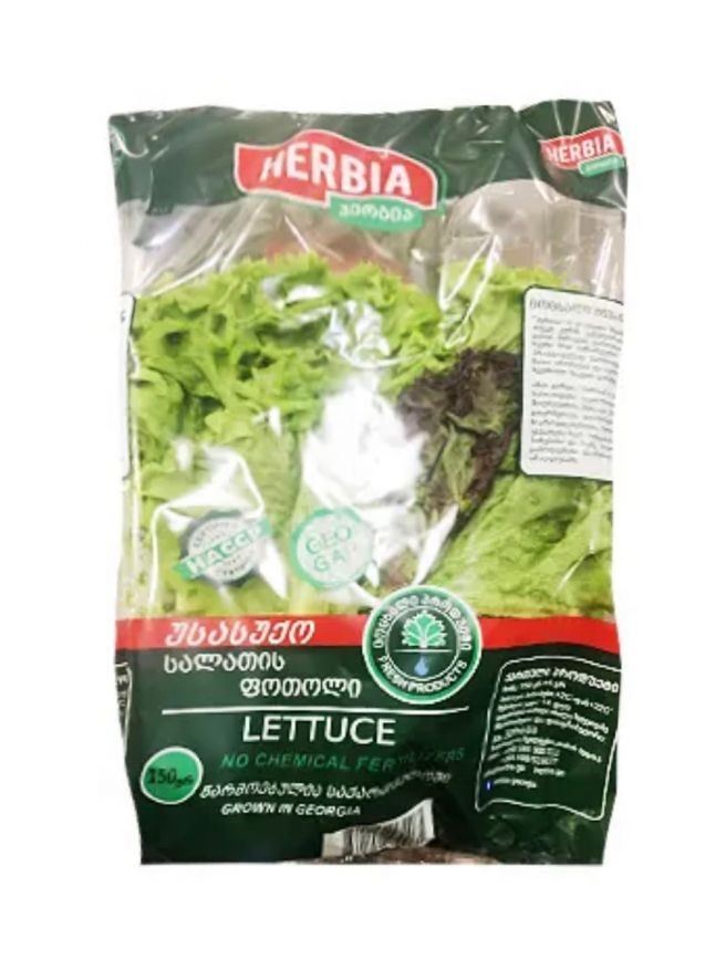 Salad / Herbia / 150 gr