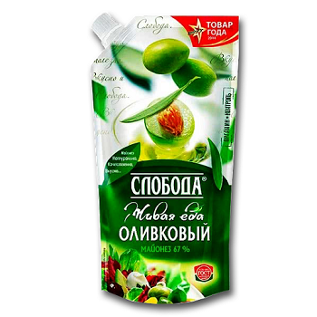 Mayonnaise / Sloboda Olivkov / 200 ml