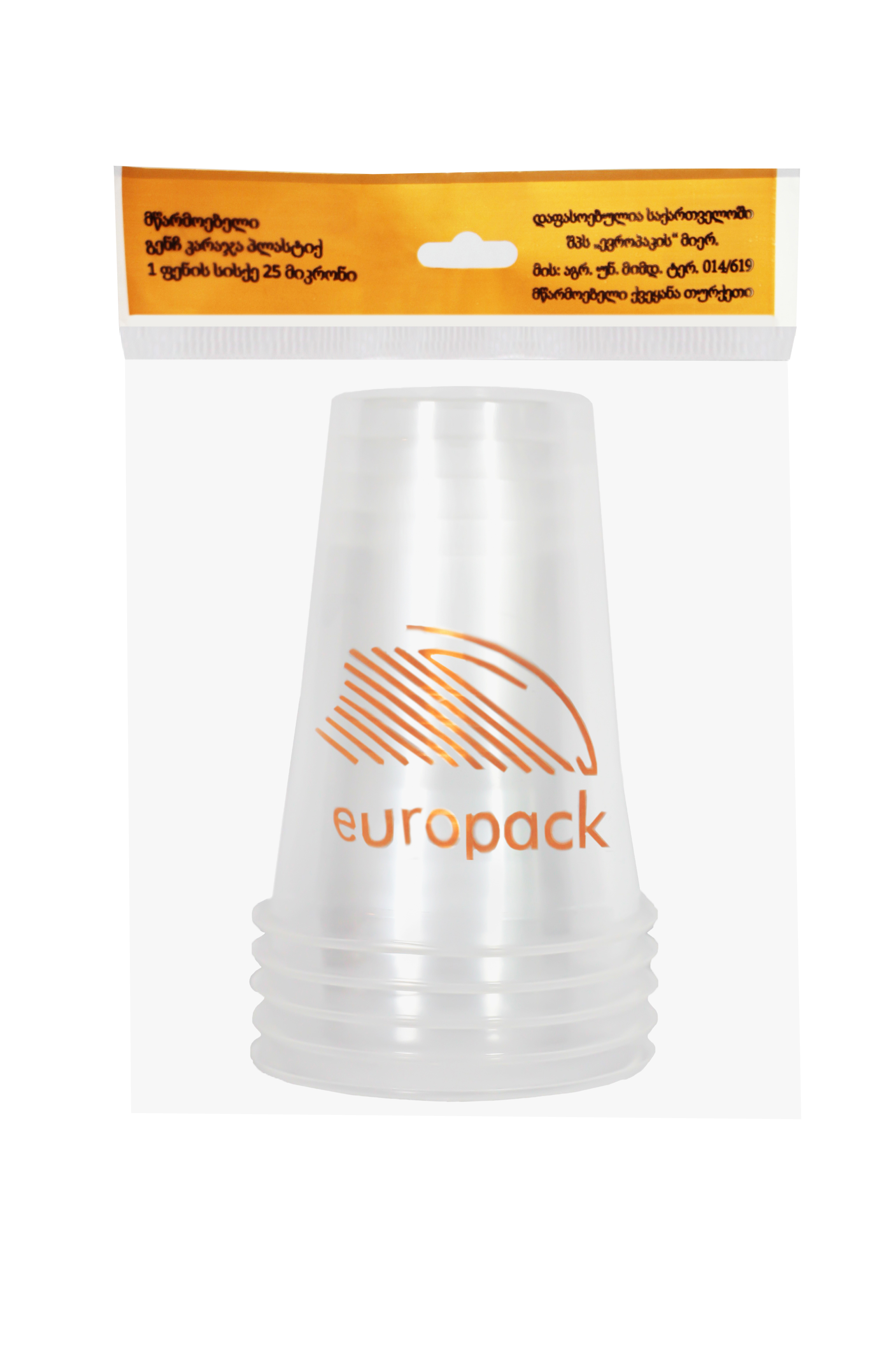 "Euro Packaging" - Plastic Beer Cup 10pcs