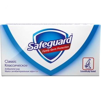 Safeguard - Antibacterial Bar Soap Classic 100gr