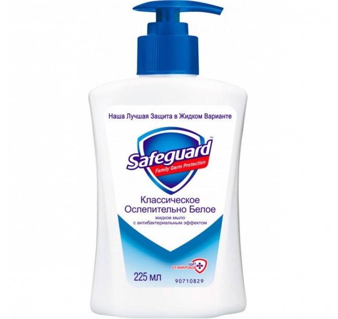 Liquid soap / Safeguard Classic / 225 ml