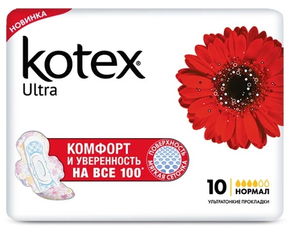 Diaper Hygienic Woman / kotex Ultra / Normal, 4 pcs