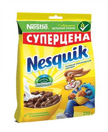 "Nesquik" - Breakfast Balls Chocolate 250gr