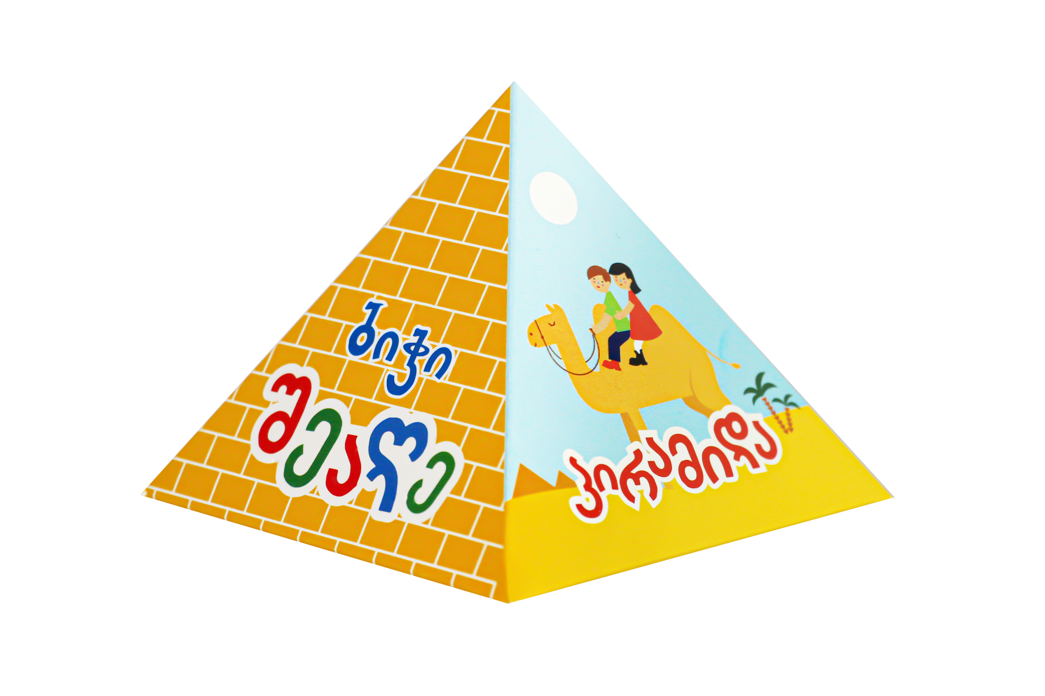 საბავშვო ნაკრები/პირამიდა/ბიჭი