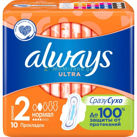 Women's Hygienic Diaper / Olveys Classic Super 8pcs