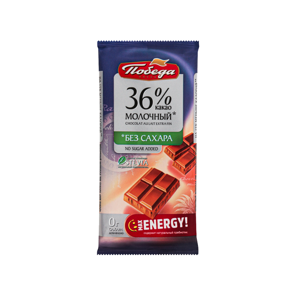 Chocolate bar / milk-sugar / diabetic / pobeda 36% / 50 gr