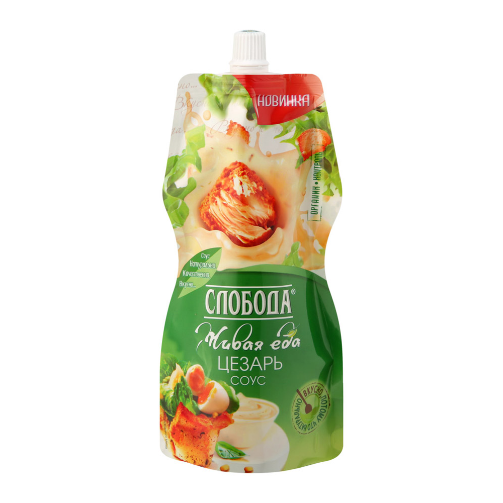 Sauce / Sloboda / 60% Caesar / 220 gr