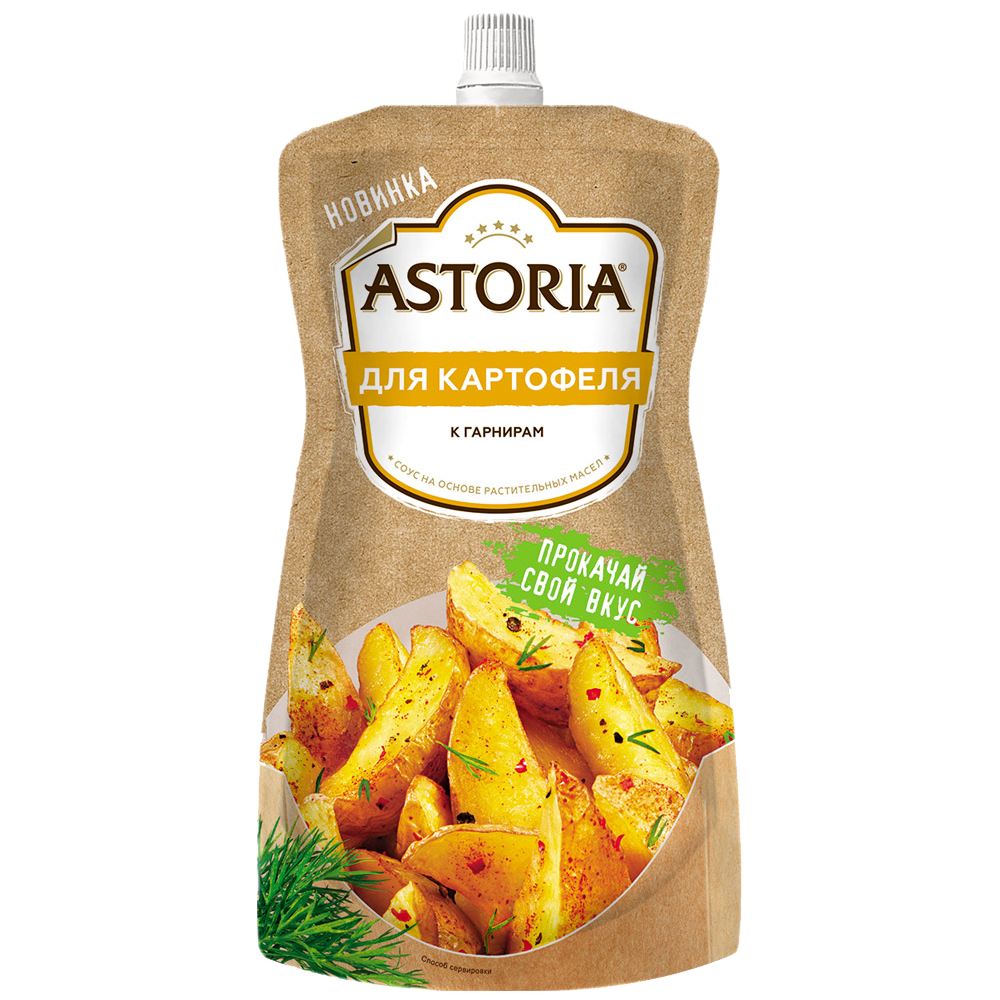 Sauce / Astoria / Potato / 200 gr